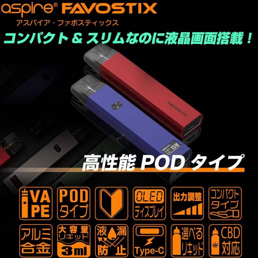 VAPE POD ASPIRE Favostix 電子タバコ ベイプ POD スターターキット ポッド タイプ アスパイア ファボスティックス 本体 タール ニコチン0 禁煙 電子たばこ 最新 :cg-vap11aspr102-lq05:デジモク - 通販 - Yahoo!ショッピング VAPE POD ASPIRE Favostix 電子タバコ ベイプ POD スターターキット ポッド タイプ アスパイア ファボスティックス 本体 タール ニコチン0 禁煙 電子たばこ 最新 :cg-vap11aspr102-lq05:デジモク - 通販 - Yahoo!ショッピング