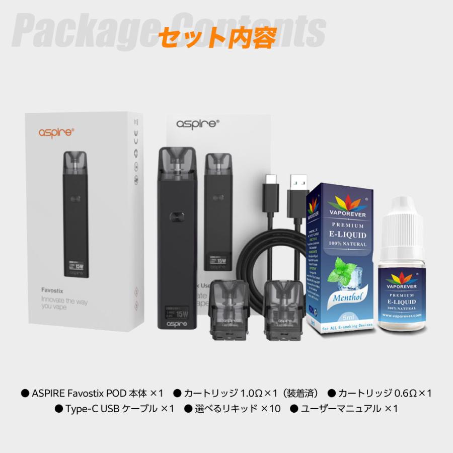VAPE POD ASPIRE Favostix 電子タバコ ベイプ スターターキット