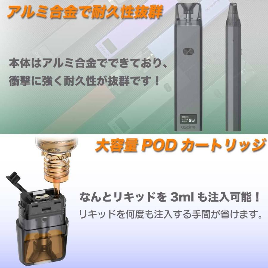 Vape Pod Aspire Favostix 電子タバコ ベイプ Pod スターターキット ポッド アスパイア ファボスティックス 本体 おすすめ タール ニコチン0 電子たばこ 最新 Cg Vap11aspr102 デジモク 通販 Yahoo ショッピング