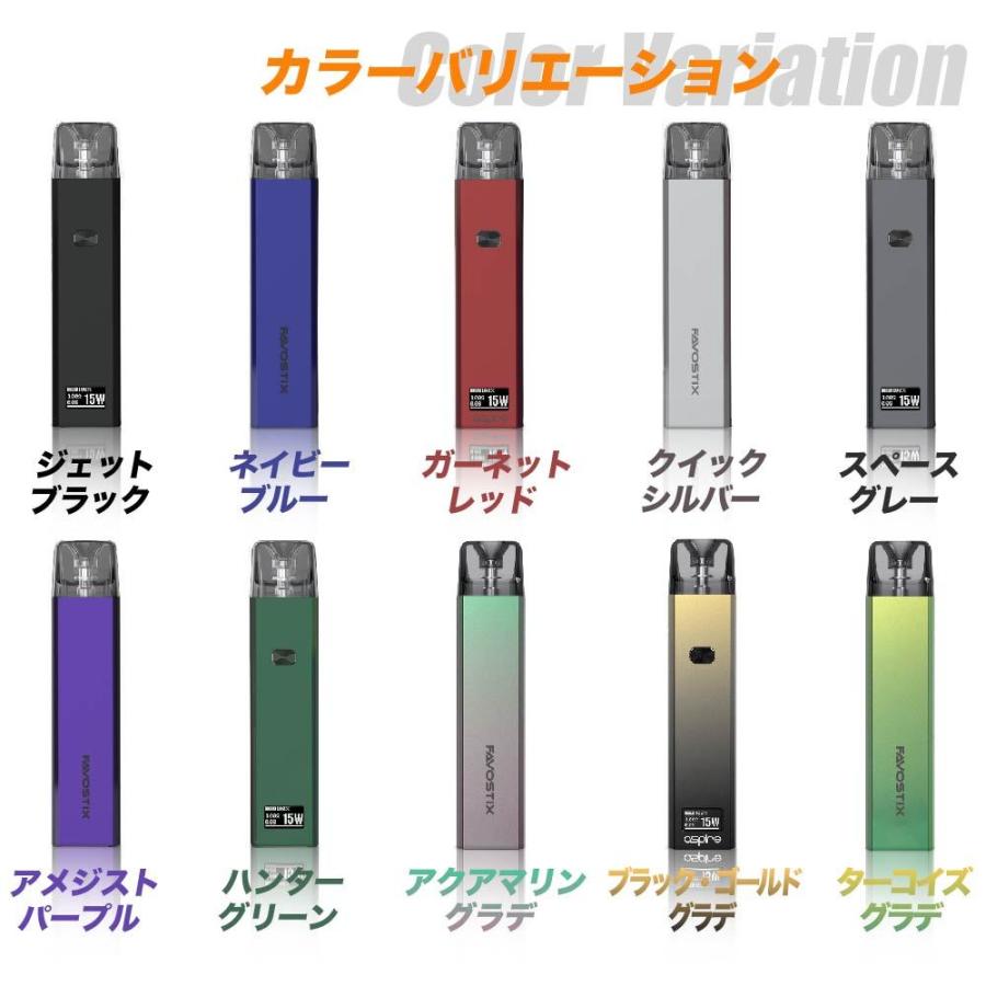 Vape Pod Aspire Favostix 電子タバコ ベイプ Pod スターターキット ポッド アスパイア ファボスティックス 本体 おすすめ タール ニコチン0 電子たばこ 最新 Cg Vap11aspr102 デジモク 通販 Yahoo ショッピング