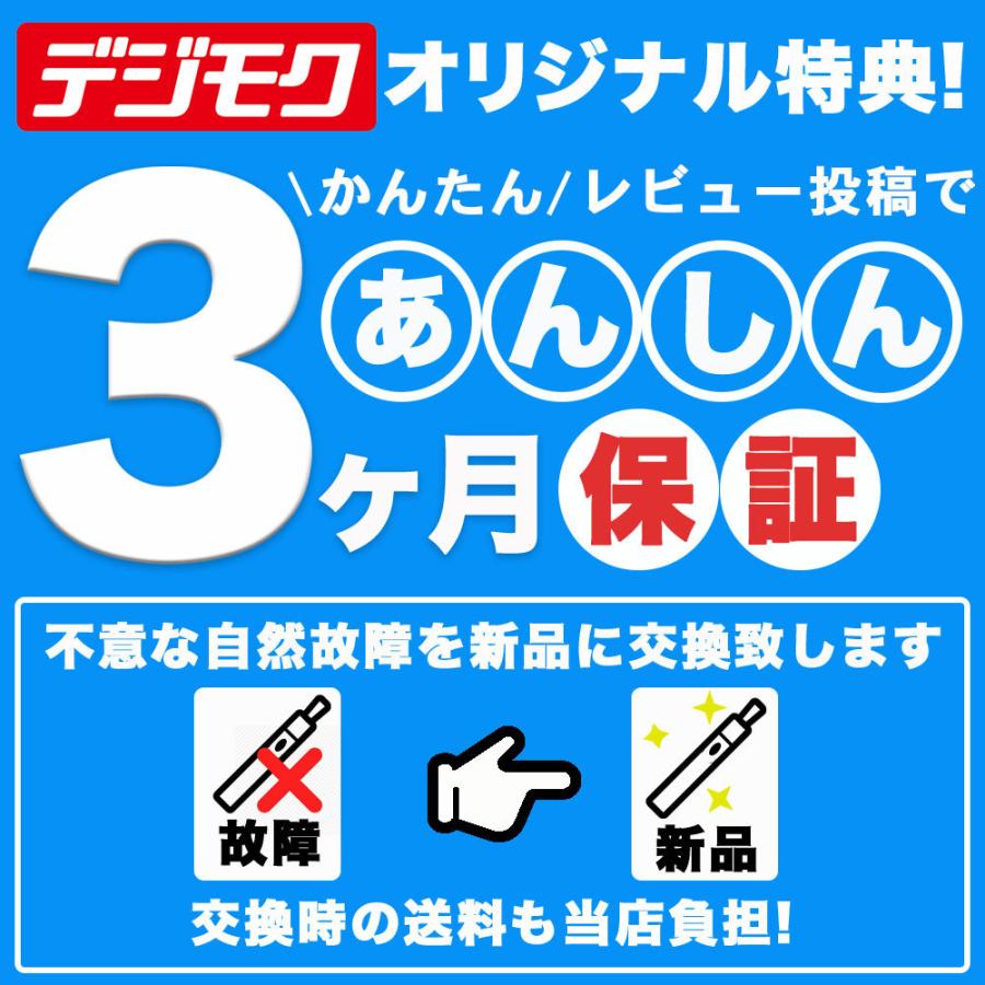 VAPE POD ASPIRE minican+ 電子タバコ ベイプ アスパイア ミニカン プラス ベイプ スターターキット 本体 おすすめ タール ニコチン0 禁煙 電子たばこ 最新 |  | 14