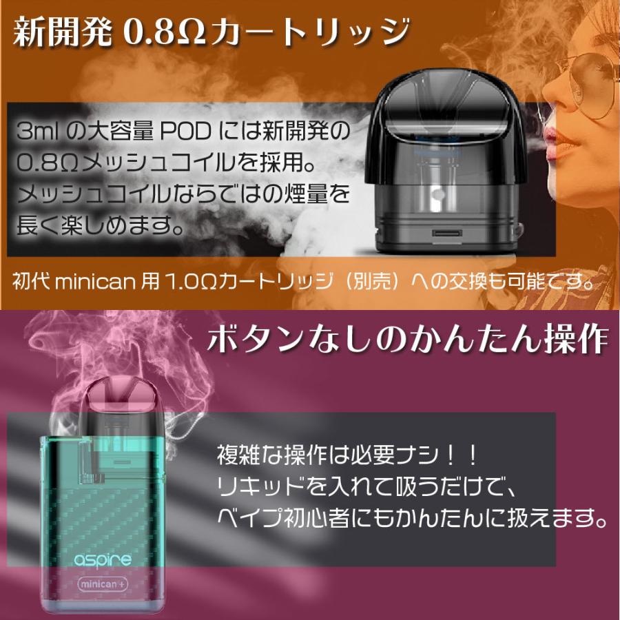 VAPE POD ASPIRE minican+ 電子タバコ ベイプ アスパイア ミニカン プラス ベイプ スターターキット 本体 おすすめ タール ニコチン0 禁煙 電子たばこ 最新 |  | 05