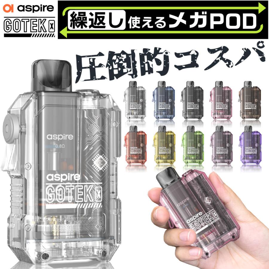 Aspire GOTEK X 電子タバコ ベイプ POD タイプ スターターキット 本体 シーシャ 持ち運び おすすめ ニコチン0 禁煙 最新 アスパイア ゴーテック エックス（Yahoo!・デジモク）