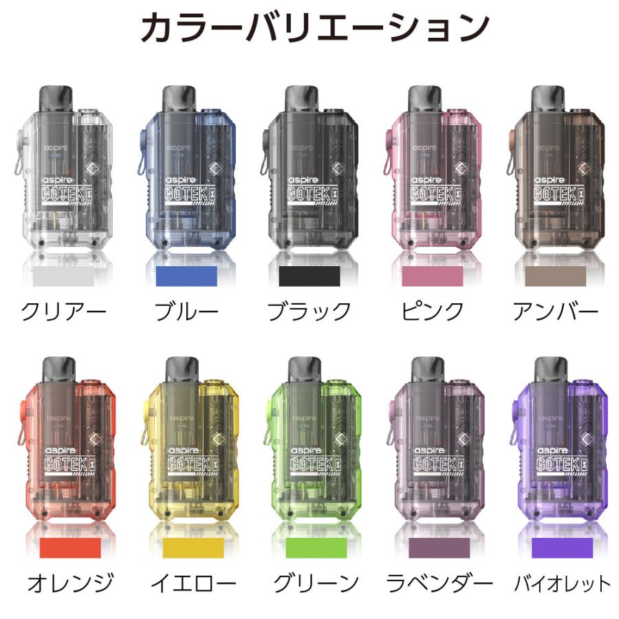 Aspire GOTEK X 電子タバコ ベイプ POD タイプ スターターキット 本体 シーシャ 持ち運び おすすめ ニコチン0 禁煙 最新 アスパイア ゴーテック エックス｜shade｜15