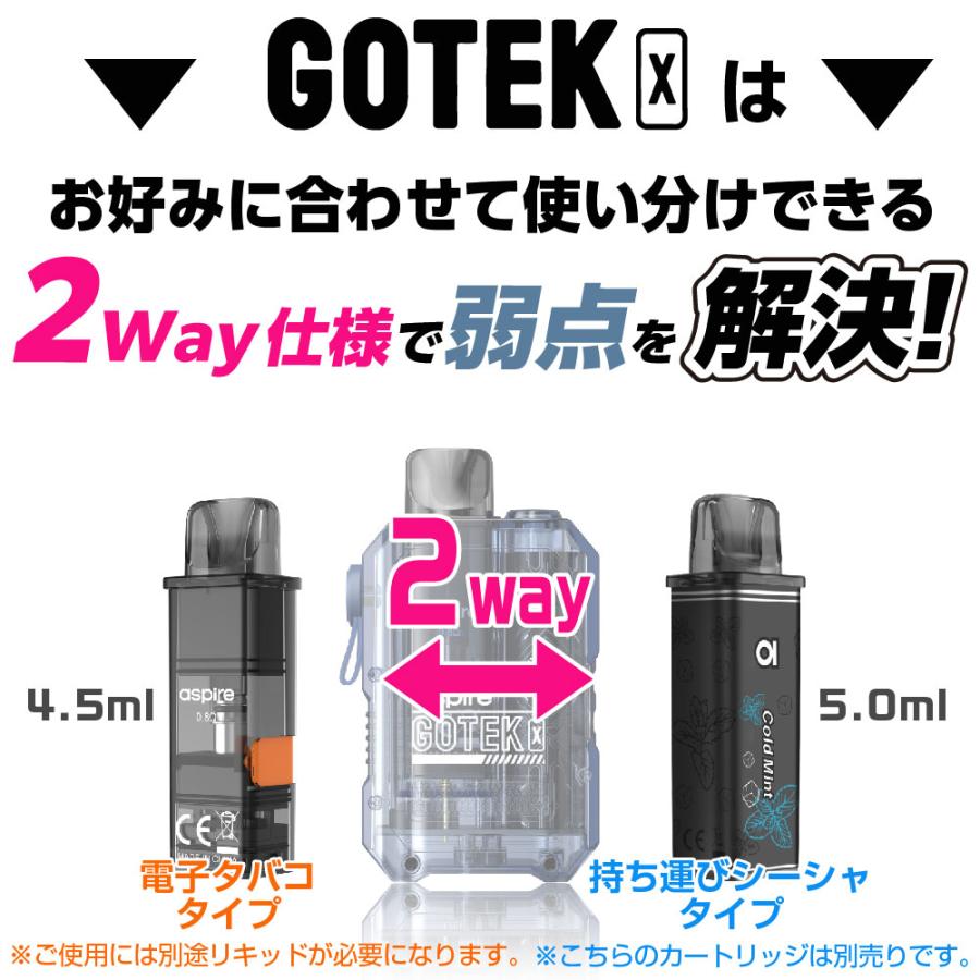 Aspire GOTEK X 電子タバコ ベイプ POD タイプ スターターキット 本体 シーシャ 持ち運び おすすめ ニコチン0 禁煙 最新 アスパイア ゴーテック エックス｜shade｜05