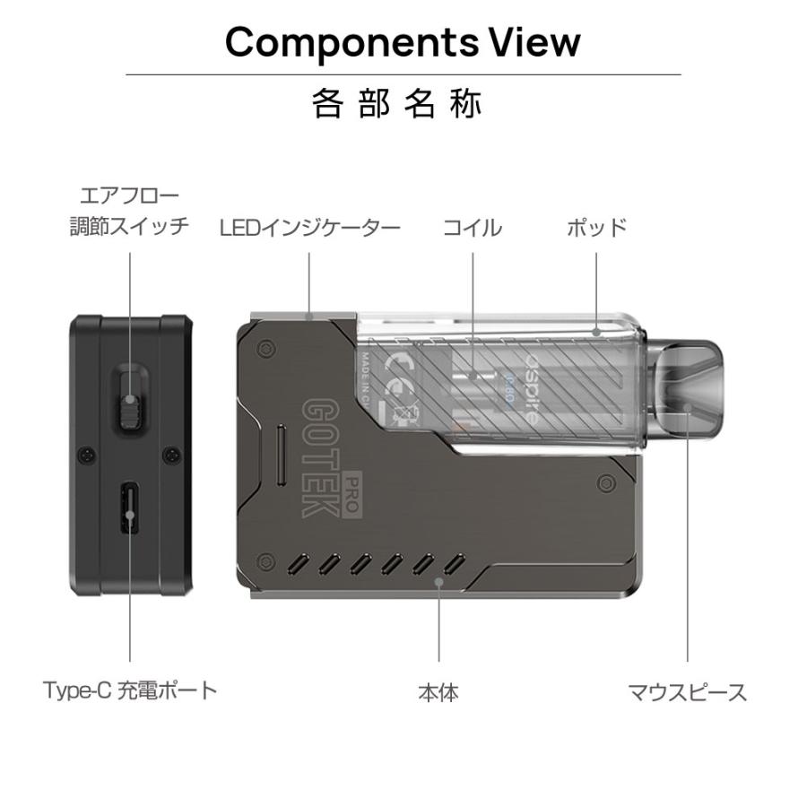 Aspire GOTEK PRO 電子タバコ ベイプ 使い捨て 持ち運び シーシャ POD タイプ スターターキット 本体 おすすめ ニコチン0 禁煙 最新 アスパイア ゴーテックプロ｜shade｜13