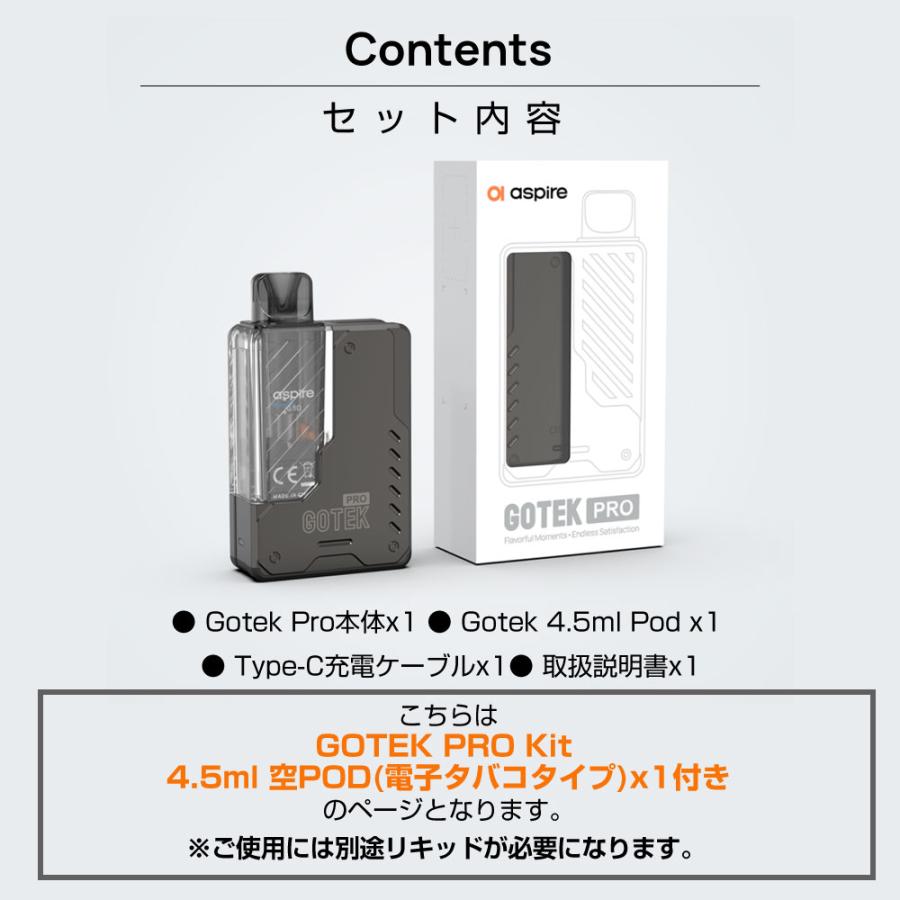 Aspire GOTEK PRO 電子タバコ ベイプ 使い捨て 持ち運び