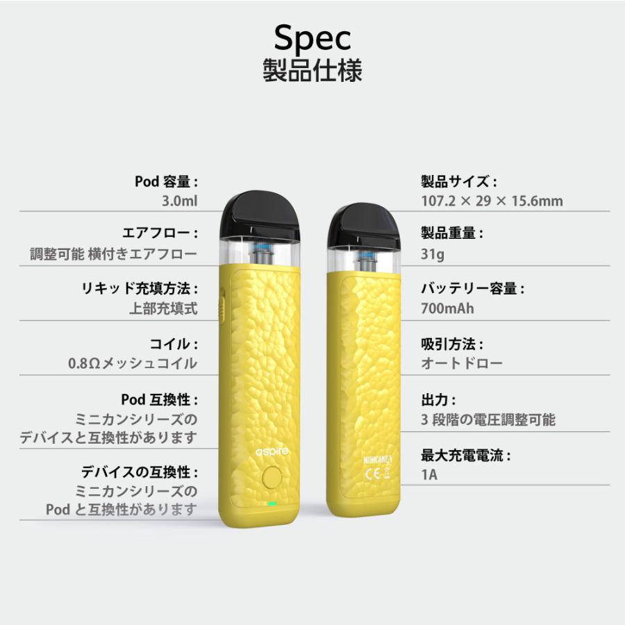 電子タバコ ベイプ スターターキット 本体 VAPE ASPIRE minican 4
