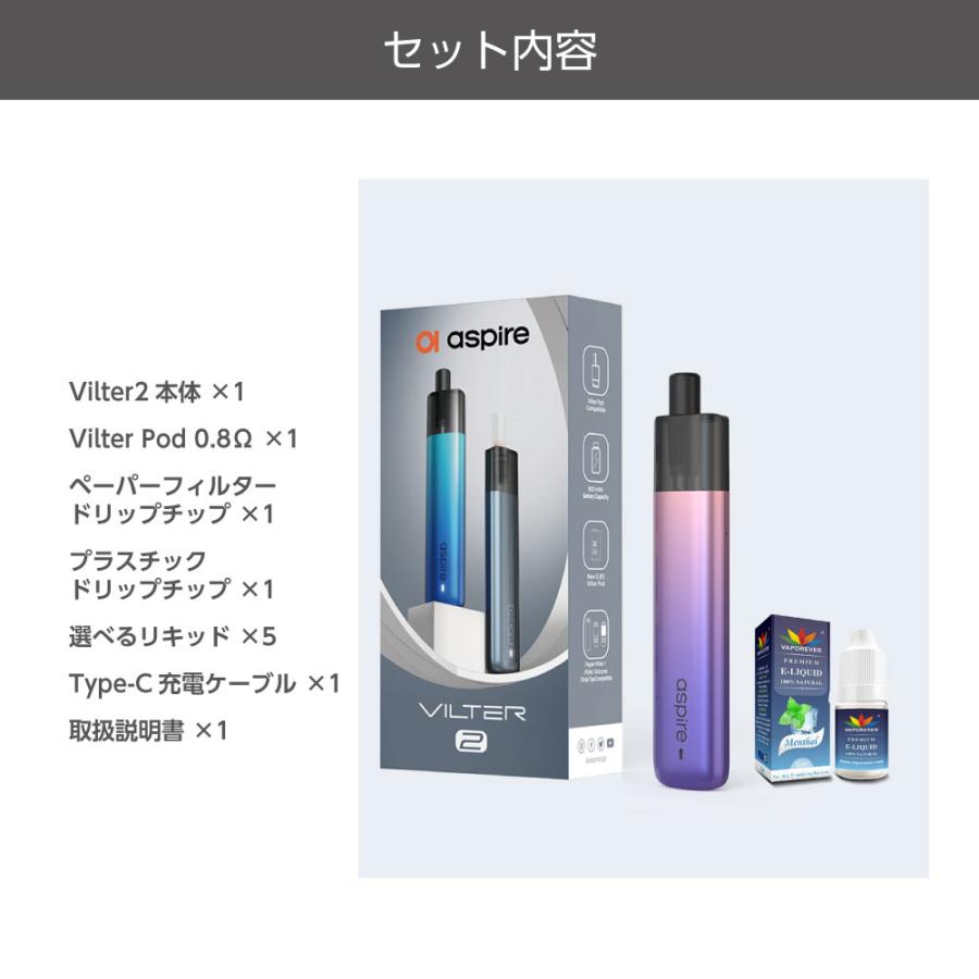 電子タバコ ベイプ スターターキット 本体 Aspire VILTER 2 電子タバコ ベイプ スターターキット 本体 Aspire VILTER 2