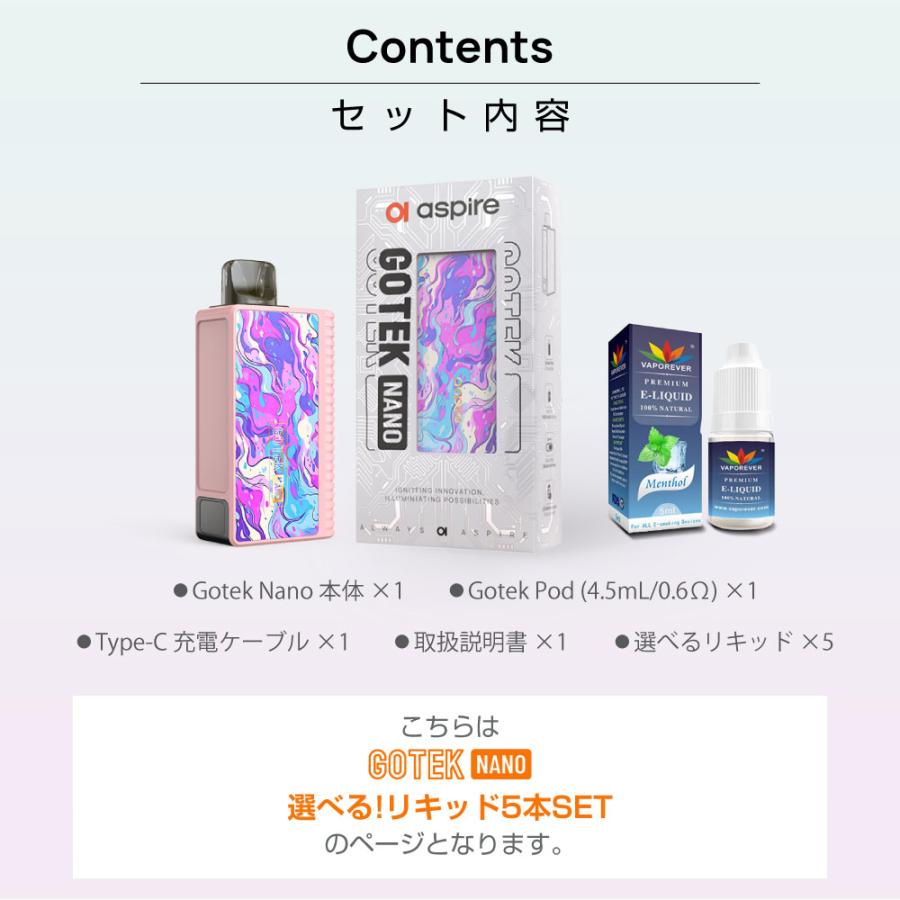 Aspire GOTEK Nano 持ち運び シーシャ 電子タバコ ベイプ Aspire GOTEK Nano 持ち運び シーシャ 電子タバコ ベイプ