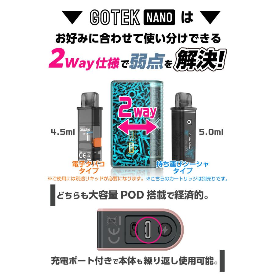 Aspire GOTEK Nano 持ち運び シーシャ 電子タバコ ベイプ Aspire GOTEK Nano 持ち運び シーシャ 電子タバコ ベイプ