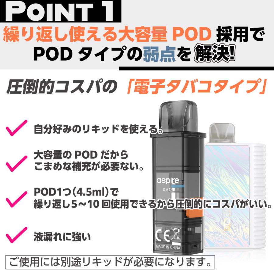 Aspire GOTEK Nano 持ち運び シーシャ 電子タバコ ベイプ 使い捨て POD