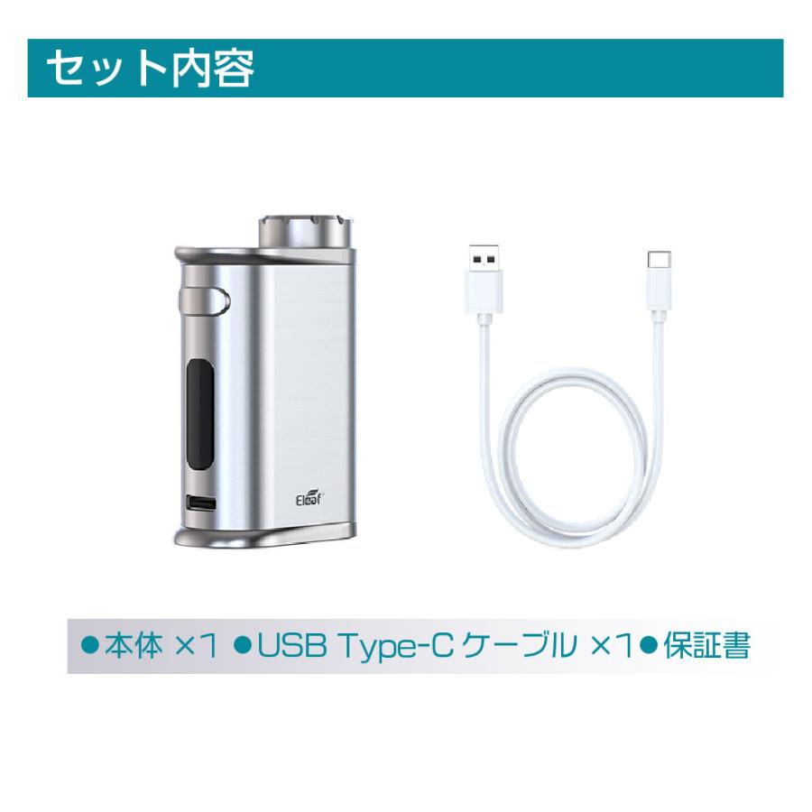 Eleaf iStick Pico Plus 電子タバコ ベイプ VAPE 本体 MOD 爆煙
