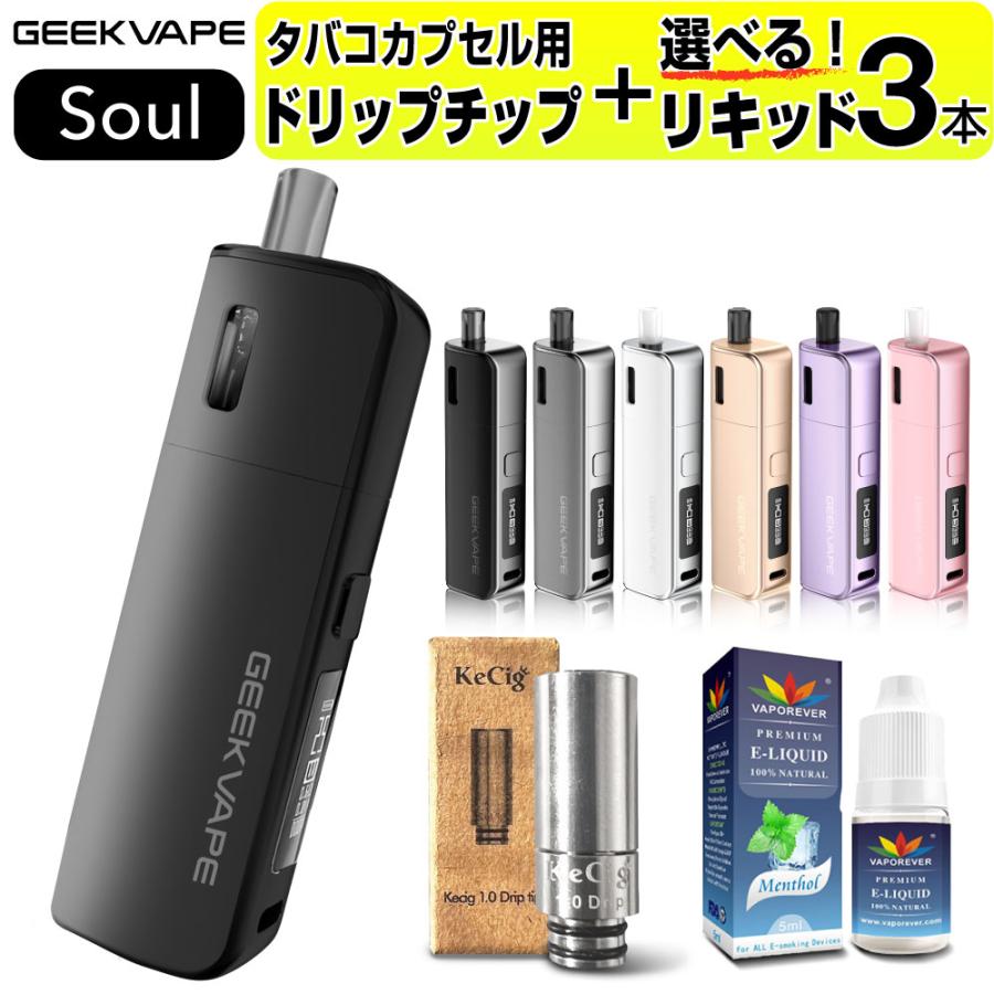Geekvape Soul 電子タバコ ベイプ スターターキット 本体