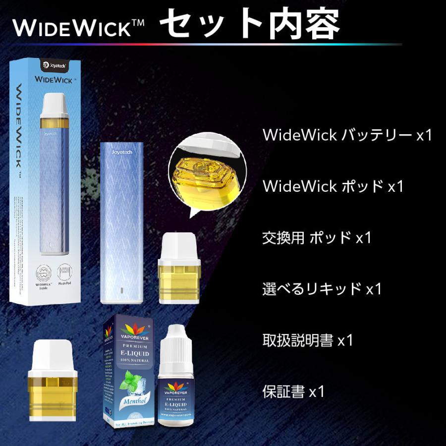 電子タバコ ベイプ Joyetech Widewick 電子タバコ 使い捨て ジョイテック ワイドウィック ベイプ Pod タイプ スターターキット 本体 シーシャ 持ち運び おすすめ Cg Vap11joye102 Lq01 デジモク 通販 Yahoo ショッピング