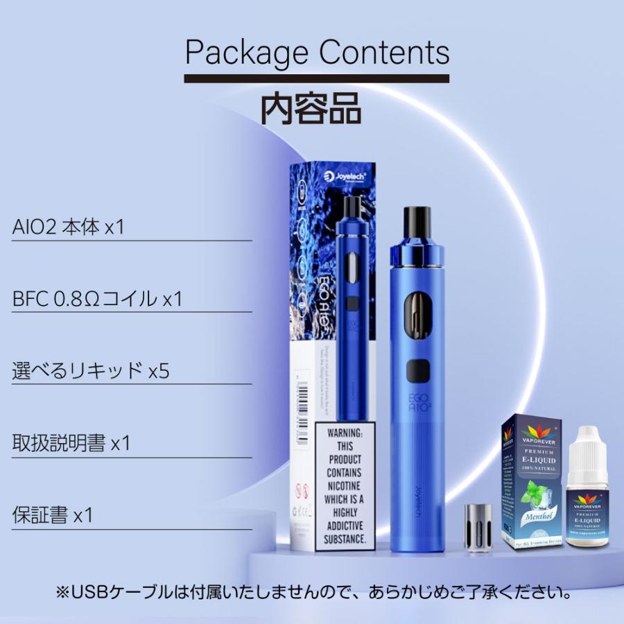 Joyetech eGo AIO 2 電子タバコ VAPE ベイプ スターターキット 本体 おすすめ コンパクト スリム 小型 イーゴーエーアイオー2 タール ニコチン0 禁煙 電子煙草｜shade｜18