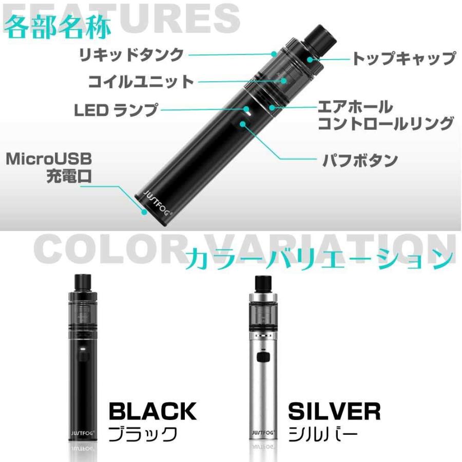 Justfog FOG1 電子タバコ VAPE ベイプ ジャストフォグ フォグ1 スターターキット CBD ヴェポライザー ベポライザー 本体 おすすめ コンパクト ニコチン0 禁煙｜shade｜09