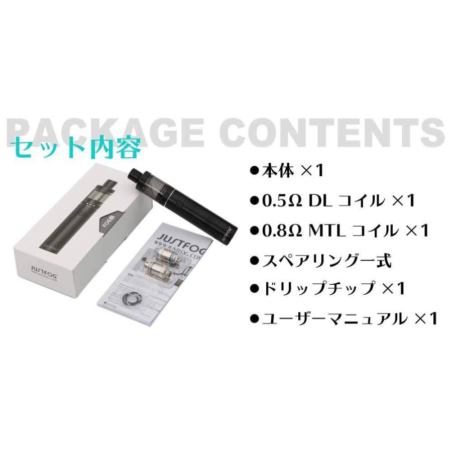 Justfog FOG1 電子タバコ VAPE ベイプ ジャストフォグ フォグ1 スターターキット CBD ヴェポライザー ベポライザー 本体 おすすめ コンパクト ニコチン0 禁煙｜shade｜10