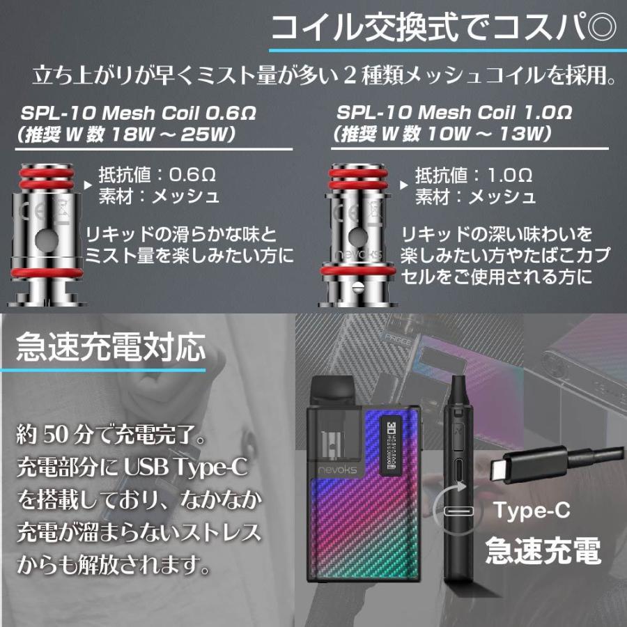 VAPE POD Nevoks Pagee 電子タバコ ベイプ スターターキット ネボックス ペイジー ネヴォックス POD タイプ 本体 おすすめ コンパクト タール ニコチン0 禁煙 :cg-vap11nevo101-lq01:デジモク - 通販 - Yahoo!ショッピング VAPE POD Nevoks Pagee 電子タバコ ベイプ スターターキット ネボックス ペイジー ネヴォックス POD タイプ 本体 おすすめ コンパクト タール ニコチン0 禁煙 :cg-vap11nevo101-lq01:デジモク - 通販 - Yahoo!ショッピング