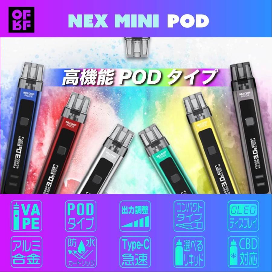 OFRF NEX MINI 電子タバコ VAPE ベイプ ネックス ミニ POD タイプ 爆煙