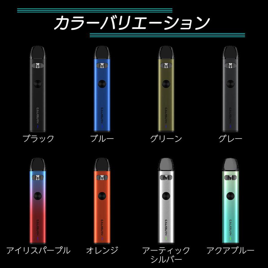 VAPE POD UWELL Caliburn A2 電子タバコ ベイプ カリバーン タイプ