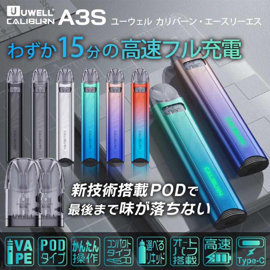 VAPE POD UWELL Caliburn A3S 電子タバコ ベイプ カリバーン AK3 タイプ スターター キット 本体 おすすめ ...