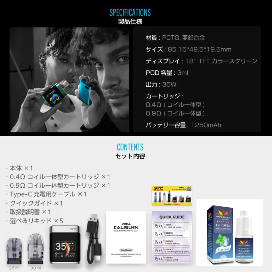 UWELL Caliburn G3 PRO KOKO 電子タバコ ベイプ スターター UWELL Caliburn G3 PRO KOKO 電子タバコ ベイプ スターター