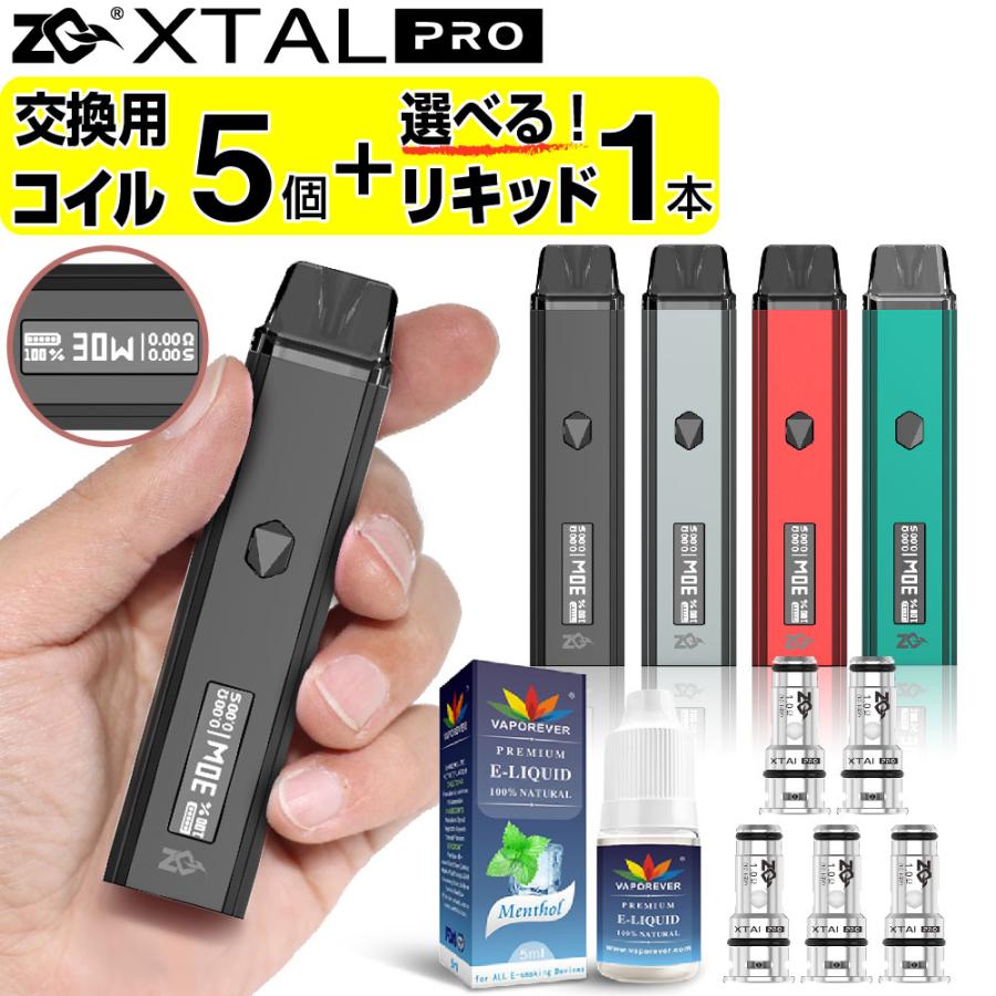 VAPE POD ZQ XTAL PRO 電子タバコ ベイプ ゼットキュー VAPE POD ZQ XTAL PRO 電子タバコ ベイプ ゼットキュー