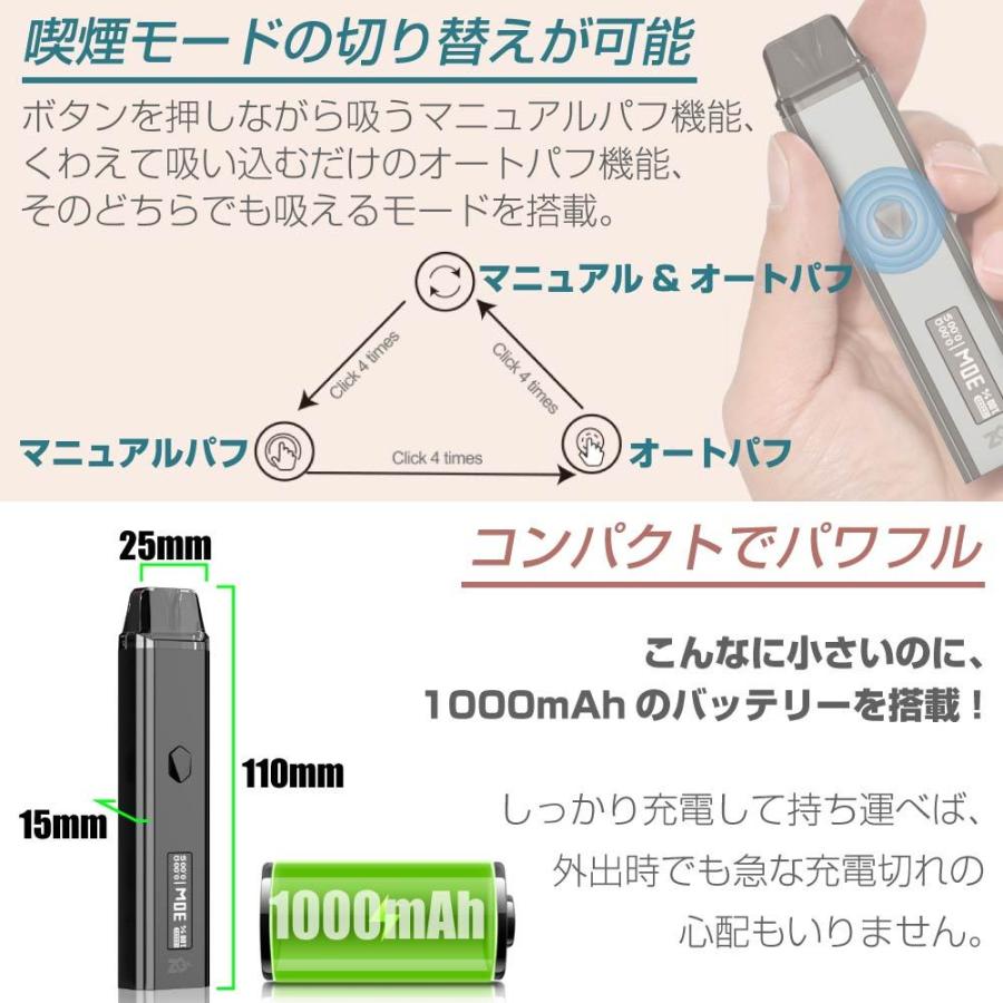 VAPE POD ZQ XTAL PRO 電子タバコ ベイプ ゼットキュー エクスタル プロ ベイプ POD タイプ スターターキット 本体 おすすめ ニコチン0 禁煙 最新｜shade｜06