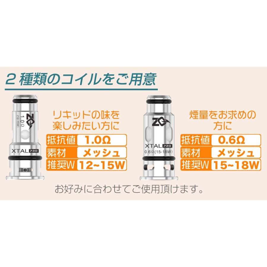 VAPE POD ZQ XTAL PRO 電子タバコ ベイプ ゼットキュー VAPE POD ZQ XTAL PRO 電子タバコ ベイプ ゼットキュー