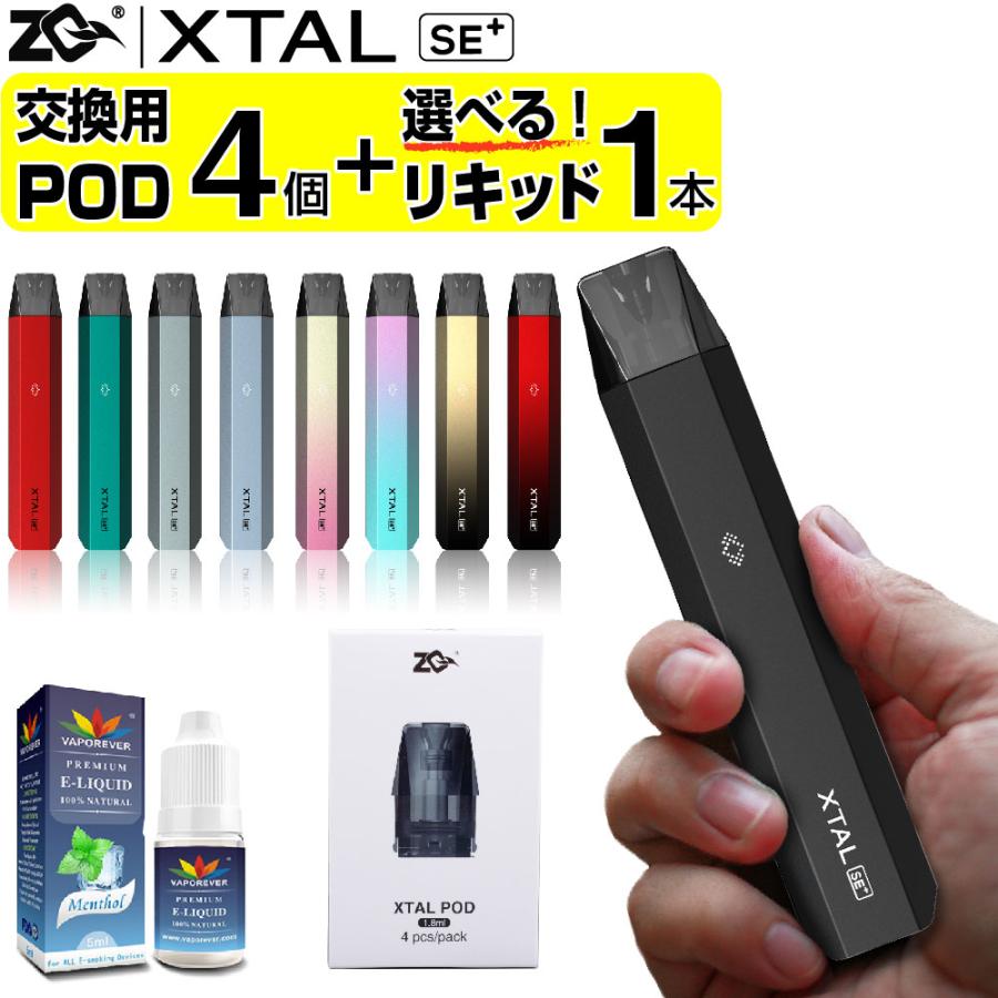 VAPE POD ZQ XTAL SE+ 電子タバコ ベイプ ゼットキュー VAPE POD ZQ XTAL SE+ 電子タバコ ベイプ ゼットキュー
