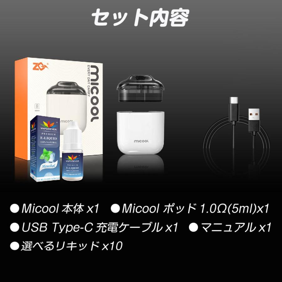電子タバコ ベイプ ZQ micool POD ミクール VAPE タイプ スターター