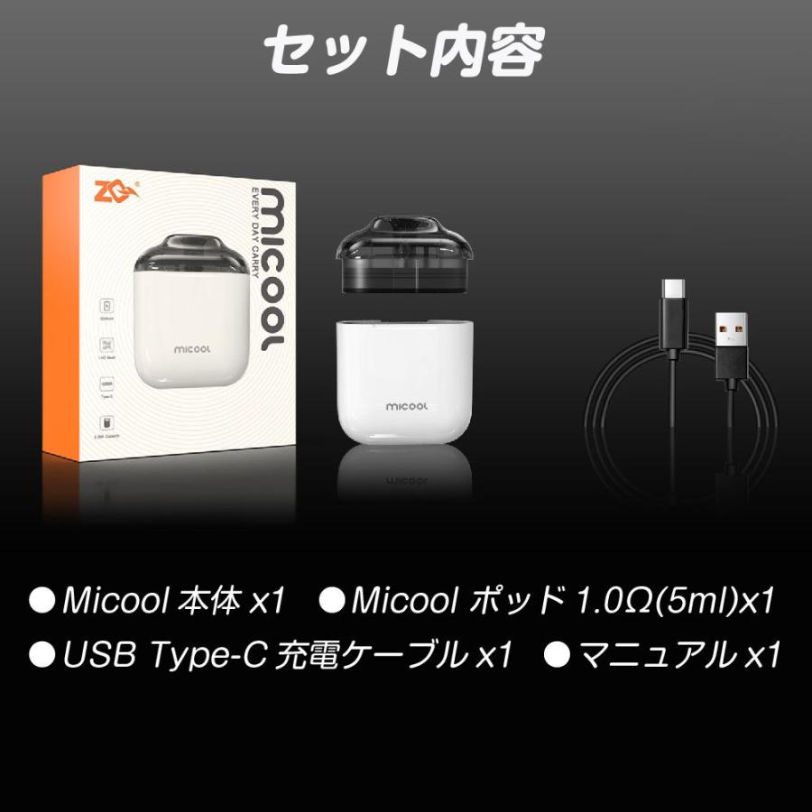 電子タバコ ベイプ ZQ micool POD ミクール VAPE タイプ スターター