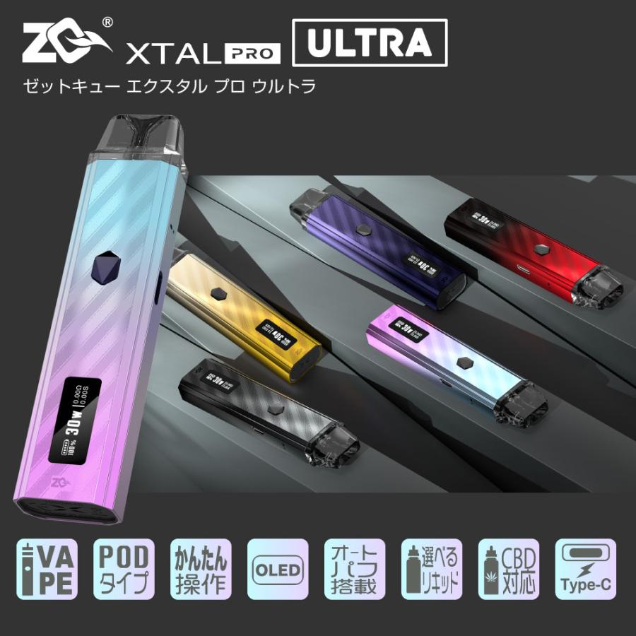 電子タバコ ベイプ VAPE POD ZQ XTAL PRO Ultra ZQ エクスタル プロ ウルトラ ベイプ 電子タバコ スターターキット 本体 おすすめ ニコチン0 禁煙 最新｜shade｜08