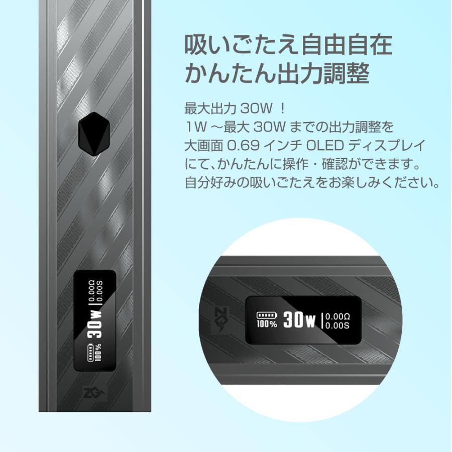 電子タバコ ベイプ VAPE POD ZQ XTAL PRO Ultra ZQ エクスタル プロ ウルトラ ベイプ 電子タバコ スターターキット 本体 おすすめ ニコチン0 禁煙 最新｜shade｜10