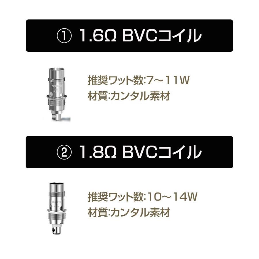 COIL C-161 真空管アンプ用コイル Aspire K1 / CE5 BVC コイルユニット (5個入) : アクトファースト