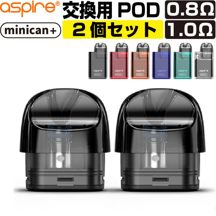 ASPIRE minican+ 交換用 POD カートリッジ  2個セット アスパイア ミニカン プラス 純正 コイル 0.8Ω 1.0Ω 電子タバコ VAPE ベイプ コンパクト POD型 MTL｜shade