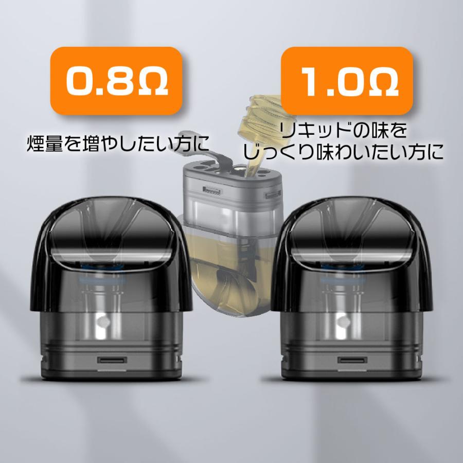 ASPIRE minican+ 交換用 POD カートリッジ  2個セット アスパイア ミニカン プラス 純正 コイル 0.8Ω 1.0Ω 電子タバコ VAPE ベイプ コンパクト POD型 MTL｜shade｜04