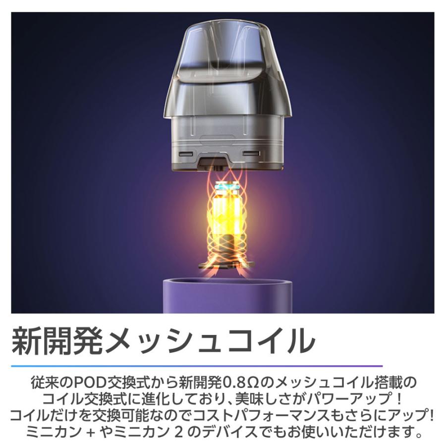 ASPIRE minican3 Pro 交換用 コイル 5個セット 0.8Ω Coil アスパイア