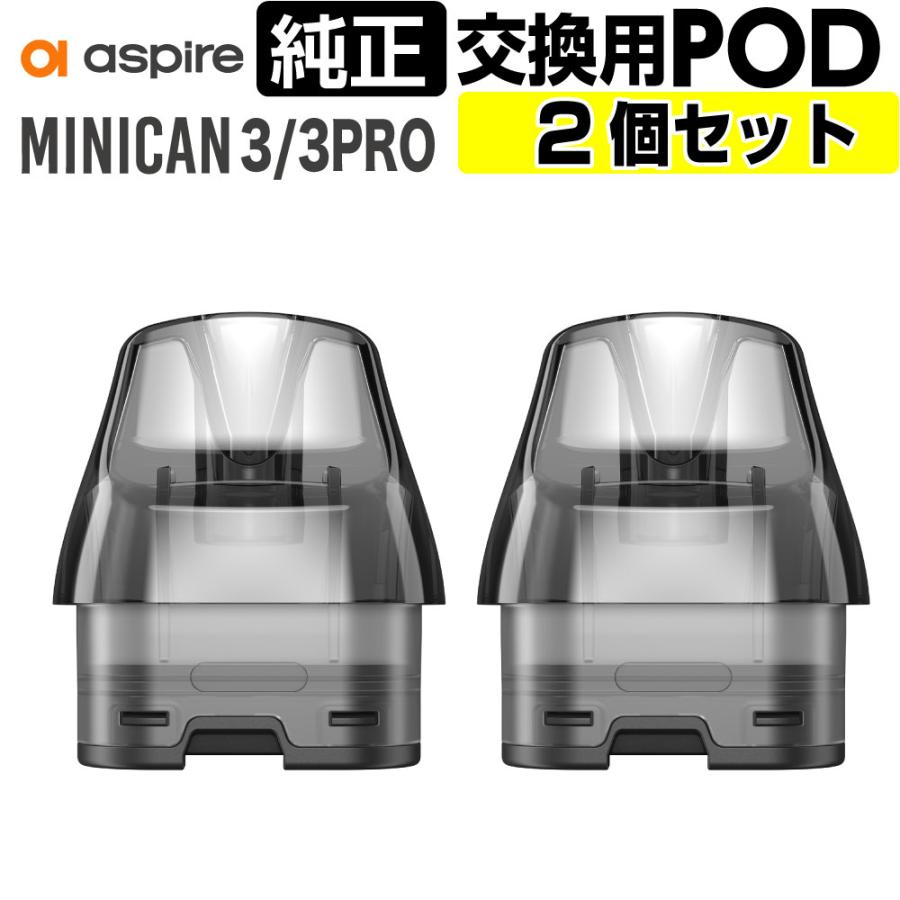 ASPIRE minican3 Pro 交換用 ポッド POD カートリッジ 2個セット