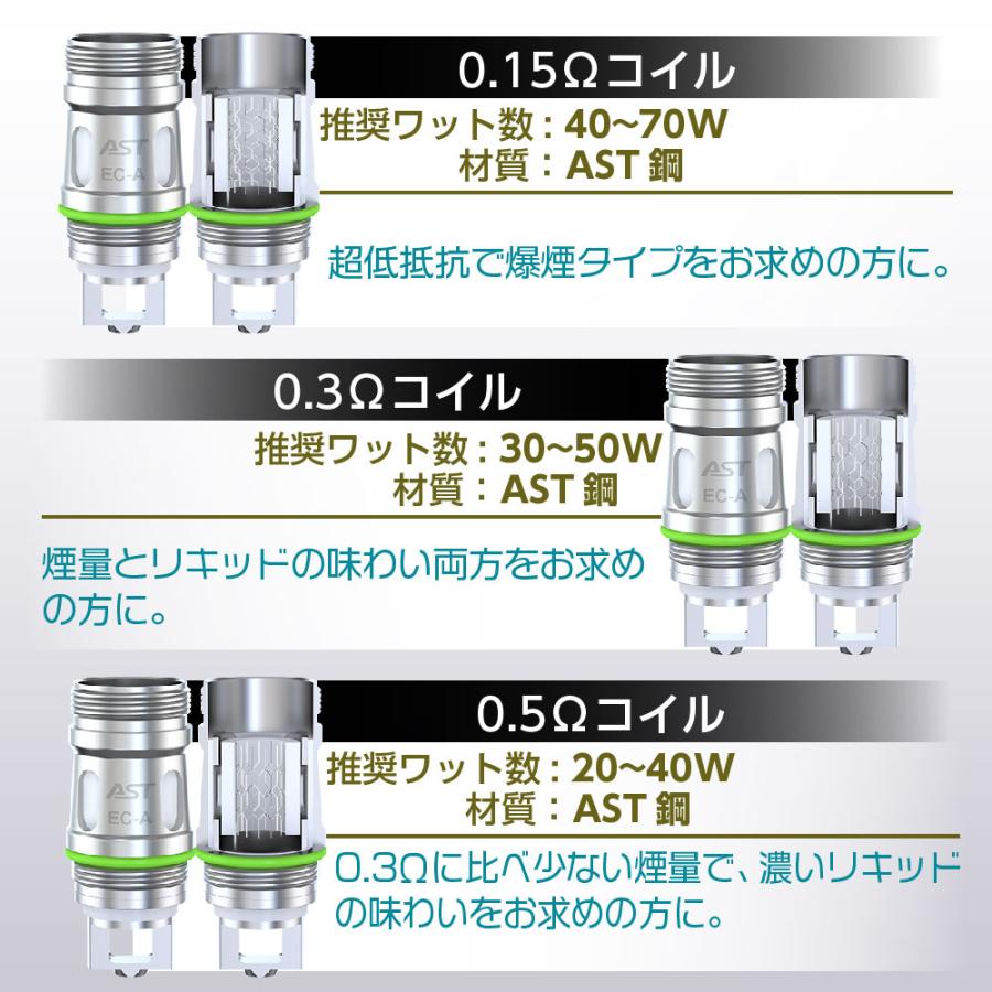 Eleaf EC-A 純正 交換用コイル coil 0.5Ω 0.3Ω イーリーフ イー Eleaf EC-A 純正 交換用コイル coil 0.5Ω 0.3Ω イーリーフ イー