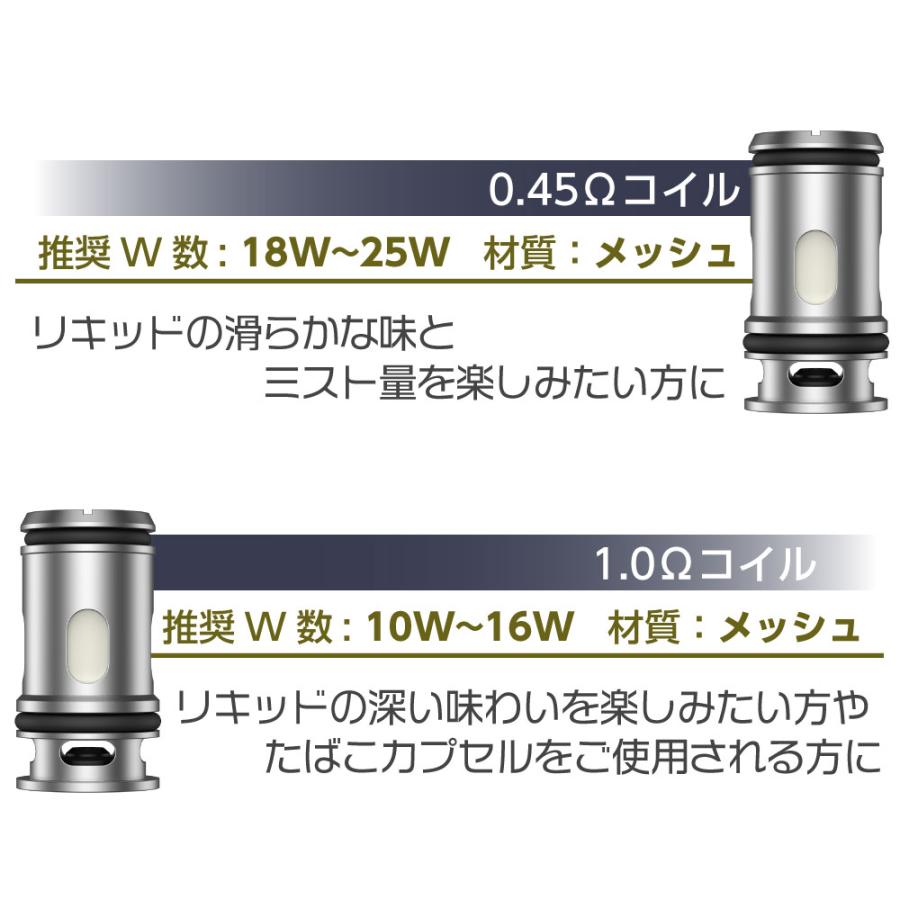 Moti Play Pod 純正 交換用 コイル 5個入り 0.45Ω 1.0Ω Coil モティ