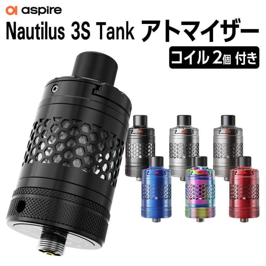 Aspire Nautilus 3S Tank 電子タバコ ベイプ VAPE アトマイザー クリ 