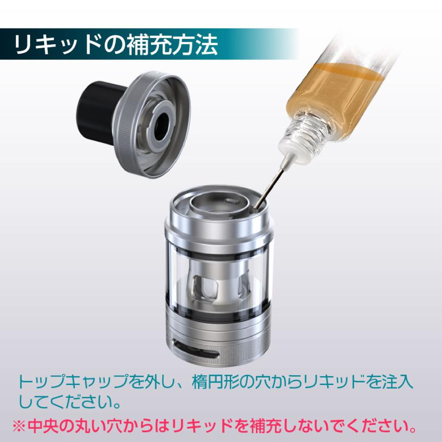 Eleaf Melo 4S Tank コイル付 coil 0.5Ω 0.3Ω イーリーフ メロ 