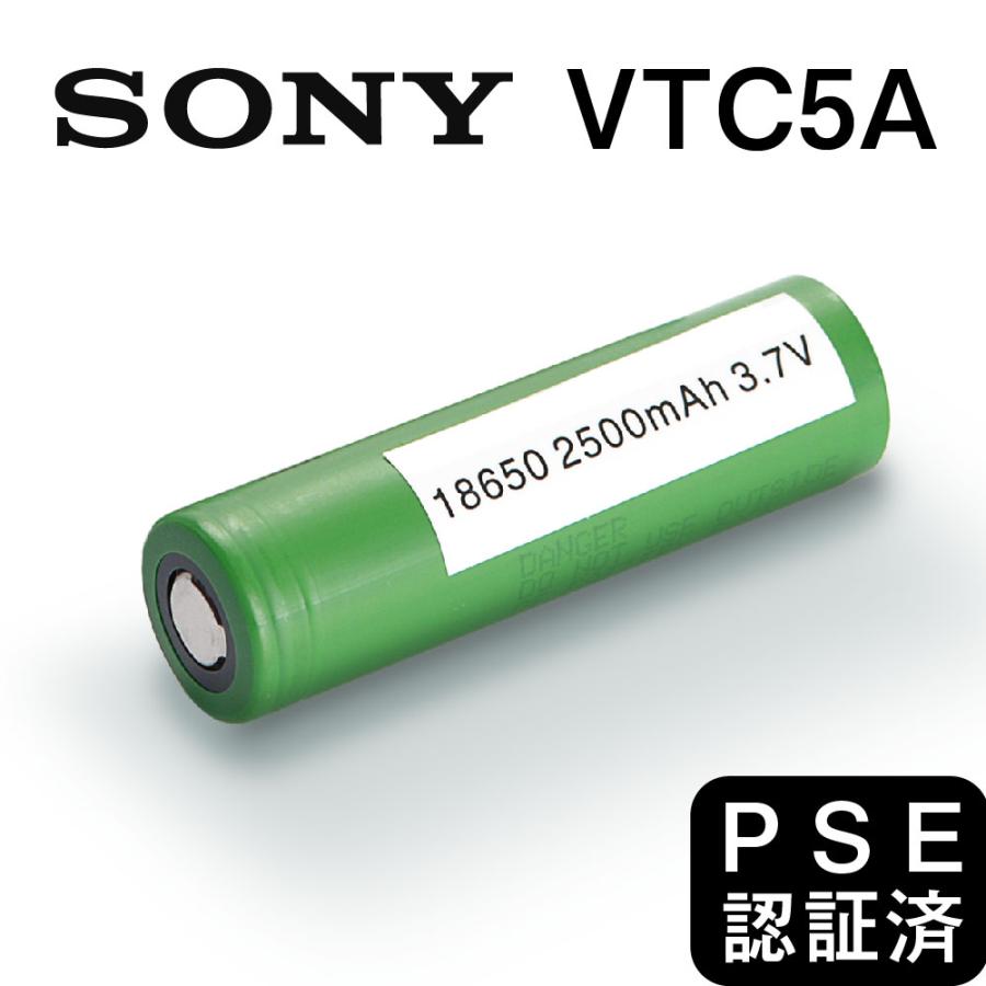 SONY VTC5A 2600mAh 18650 電子タバコ バッテリー 充電池 MOD ソニー
