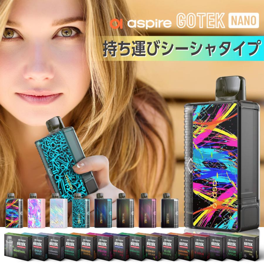 Aspire GOTEK Nano 持ち運び シーシャ 電子タバコ ベイプ Aspire GOTEK Nano 持ち運び シーシャ 電子タバコ ベイプ