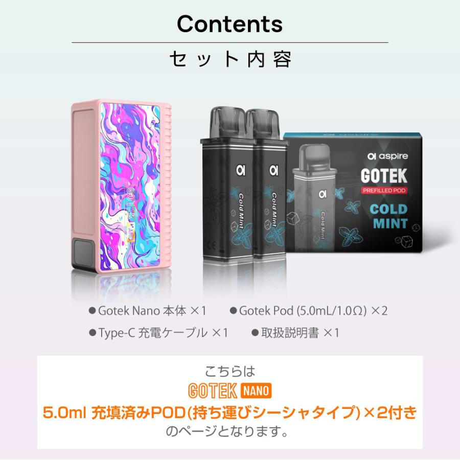 Aspire GOTEK Nano 持ち運び シーシャ 電子タバコ ベイプ 使い捨て POD