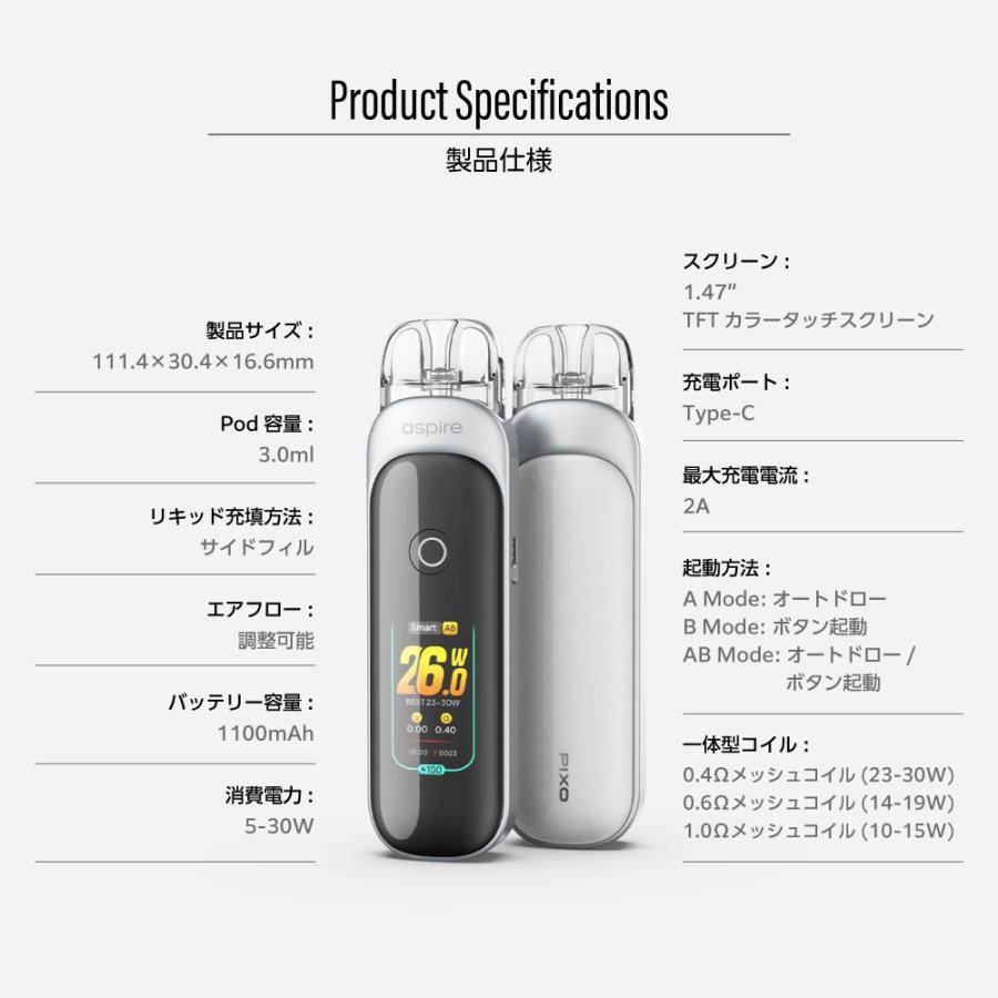 電子タバコ ベイプ Aspire Pixo スターターキット 本体 持ち運び シーシャ 使い捨て POD おすすめ タール ニコチン0 禁煙 最新 アスパイア ピクソー |  | 15