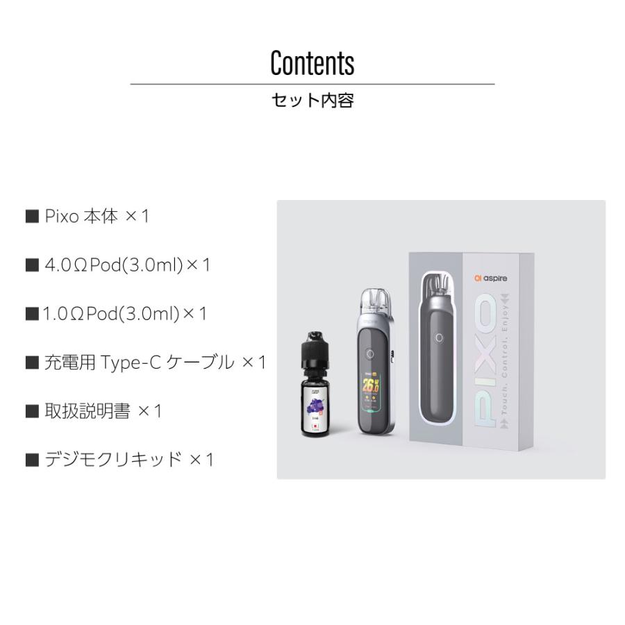 電子タバコ ベイプ Aspire Pixo スターターキット 本体 持ち運び シーシャ 使い捨て POD おすすめ タール ニコチン0 禁煙 最新 アスパイア ピクソー |  | 16