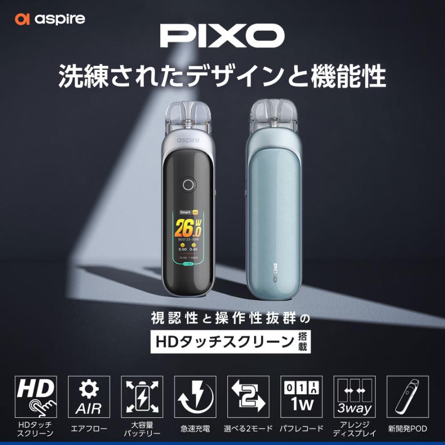 電子タバコ ベイプ Aspire Pixo スターターキット 本体 持ち運び シーシャ 使い捨て POD おすすめ タール ニコチン0 禁煙 最新 アスパイア ピクソー |  | 06